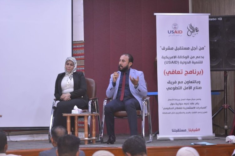 Under the title “Investment Initiatives for the Government Sector” to enhance youth awareness of opportunities and projects within the governorate