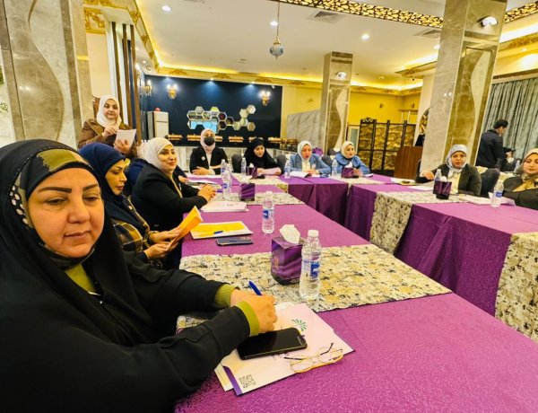 ورشة تدريبية لدعم واقع المرأة القيادية لتفعيل دورها في صنع السياسات