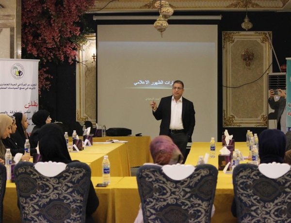 ورشة تدريبية لتمكين مهارات المرأة في الظهور الاعلامي.